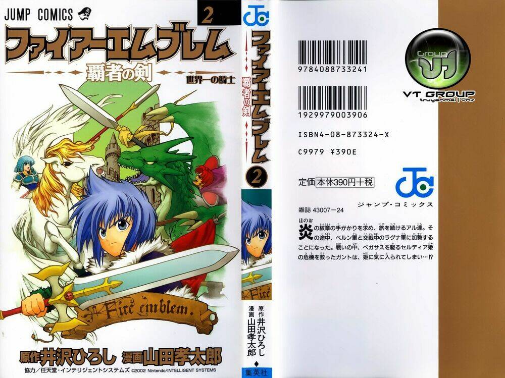 dấu ấn lửa chapter 5 2