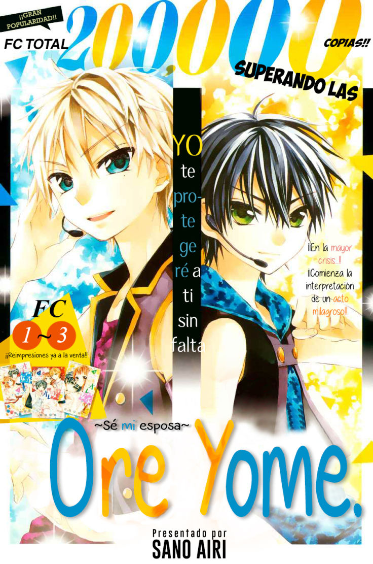 ore yome. - ore no yome ni nare yo chapter 26 5
