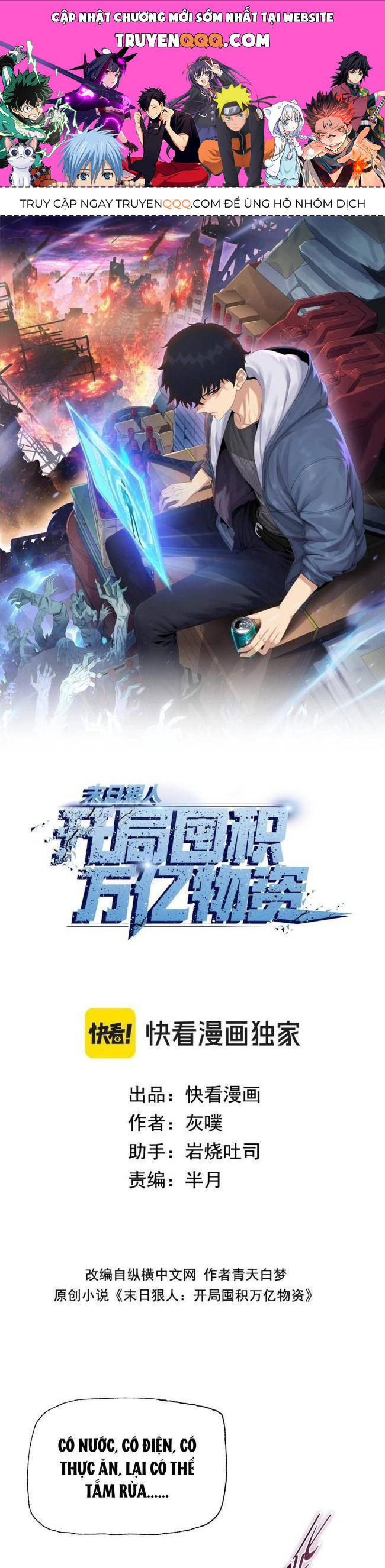 kẻ tàn nhẫn ngày tận thế: bắt đầu dự trữ hàng tỉ tấn vật tư chapter 11 1