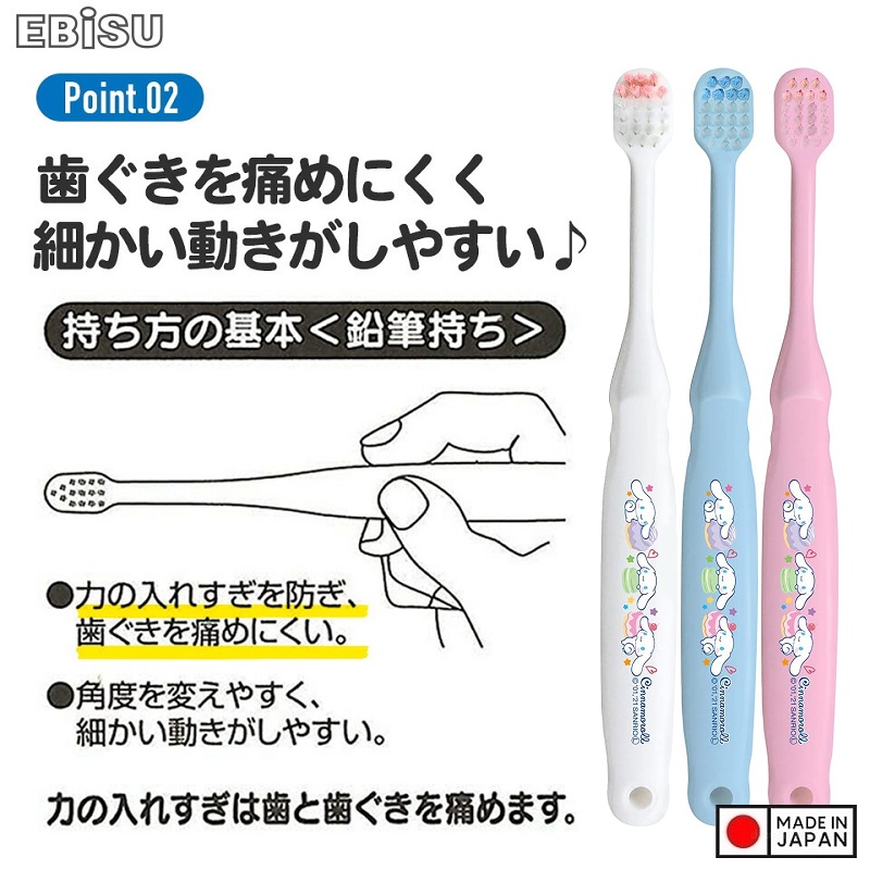 Bàn chải đánh răng trẻ em Ebisu Cinnamoroll cho bé từ 6 tuổi - Made in Japan