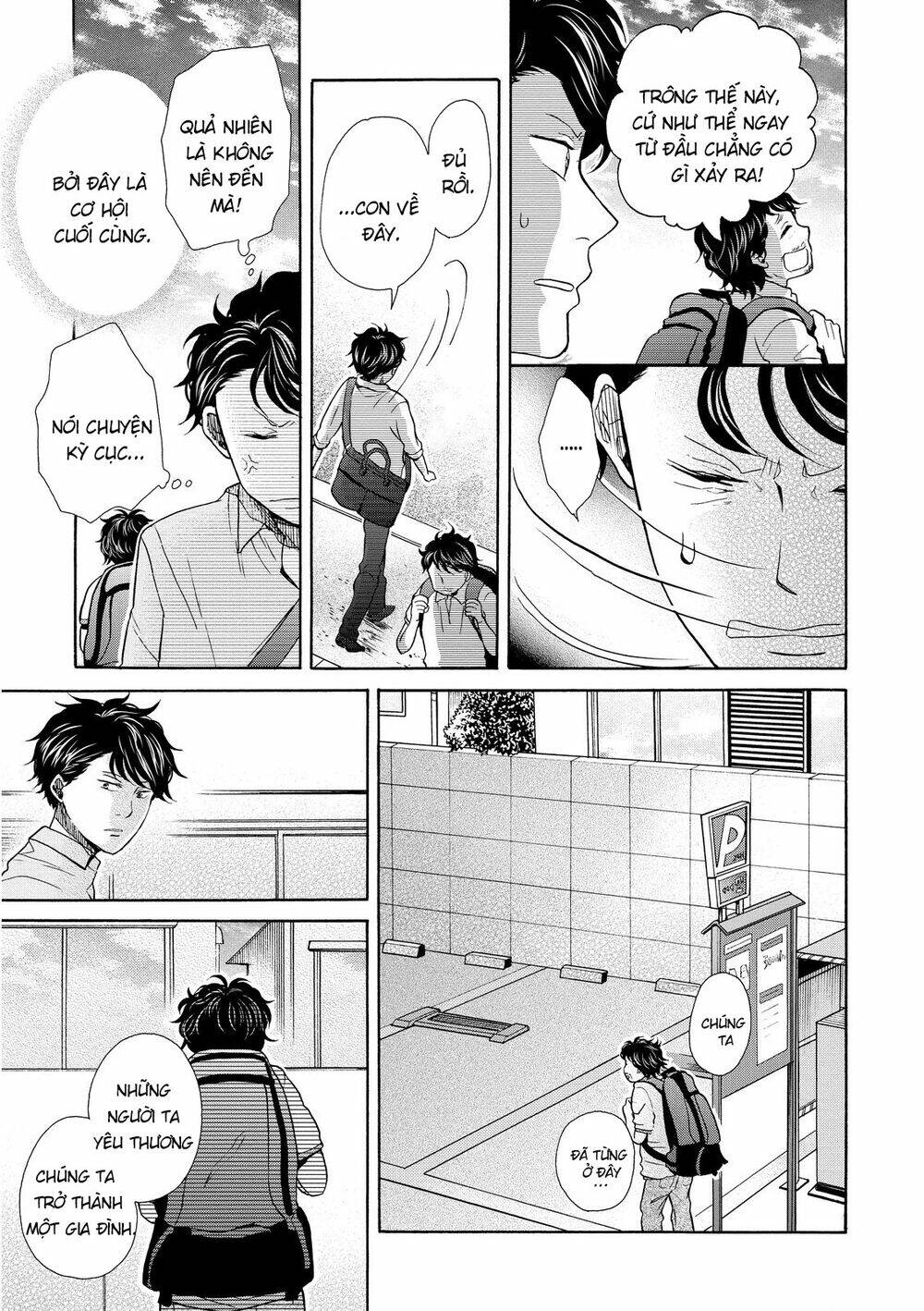 ohayou toka oyasumi toka chapter 13 26