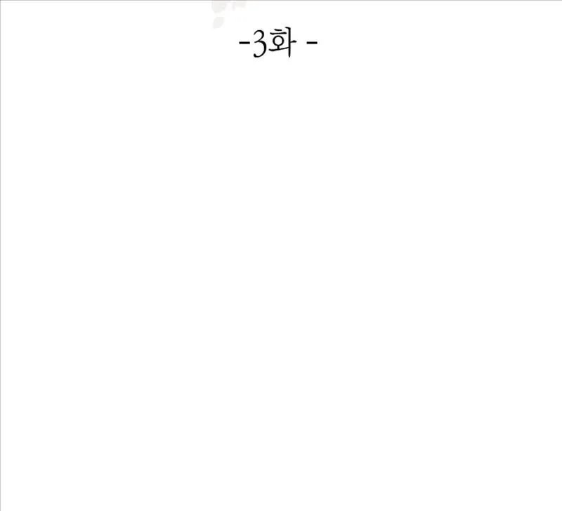 bạn tốt chapter 3 19