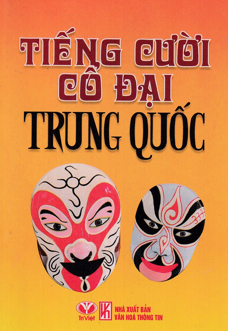 Bộ Truyện Cười Ba Giai Tú Xuất, Lại Chuyện Ăn Chả Ăn Nem, Tò Te Tí Te Cười, Tiếng Cười Cổ Đại Trung Quốc