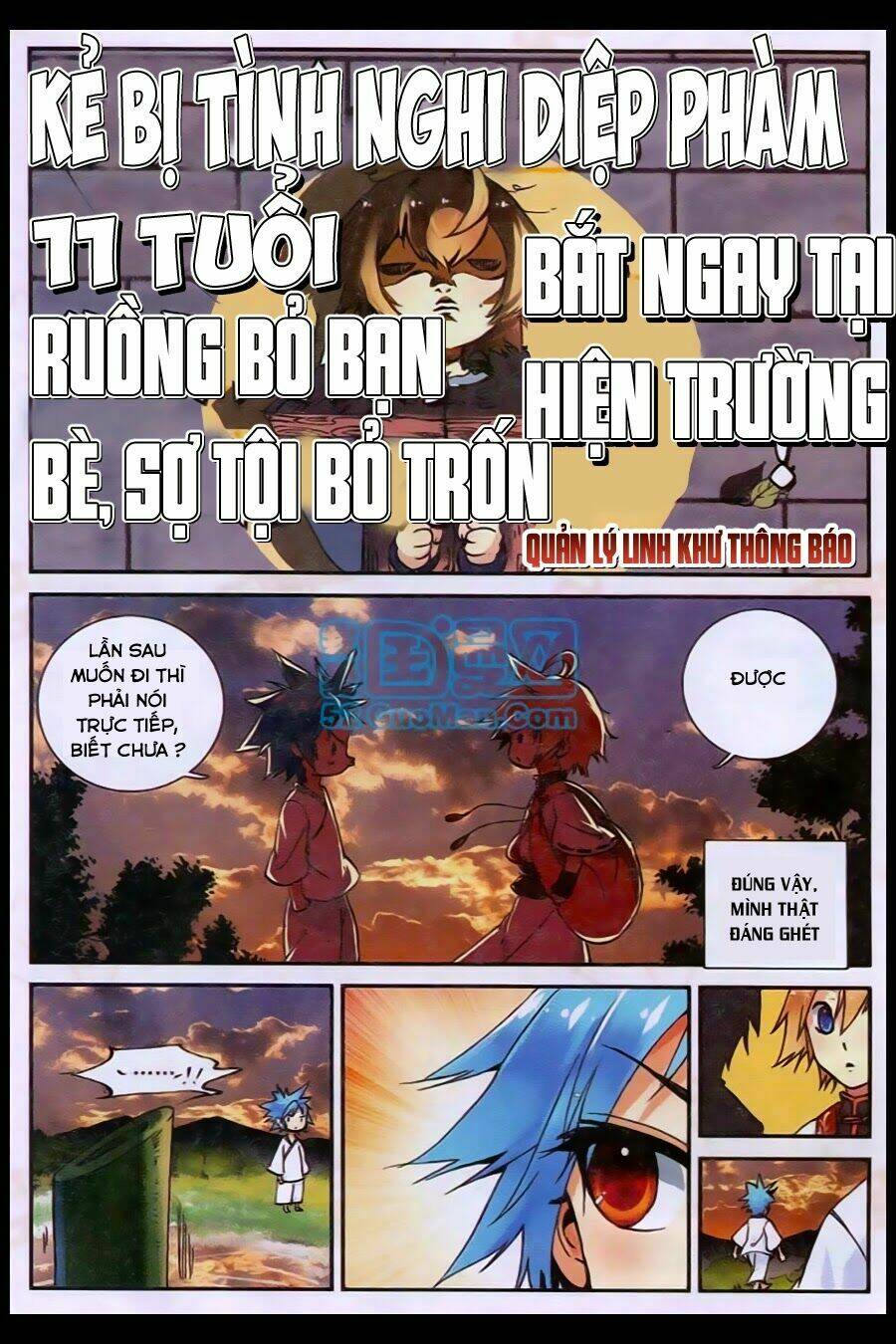 già thiên chapter 22 7