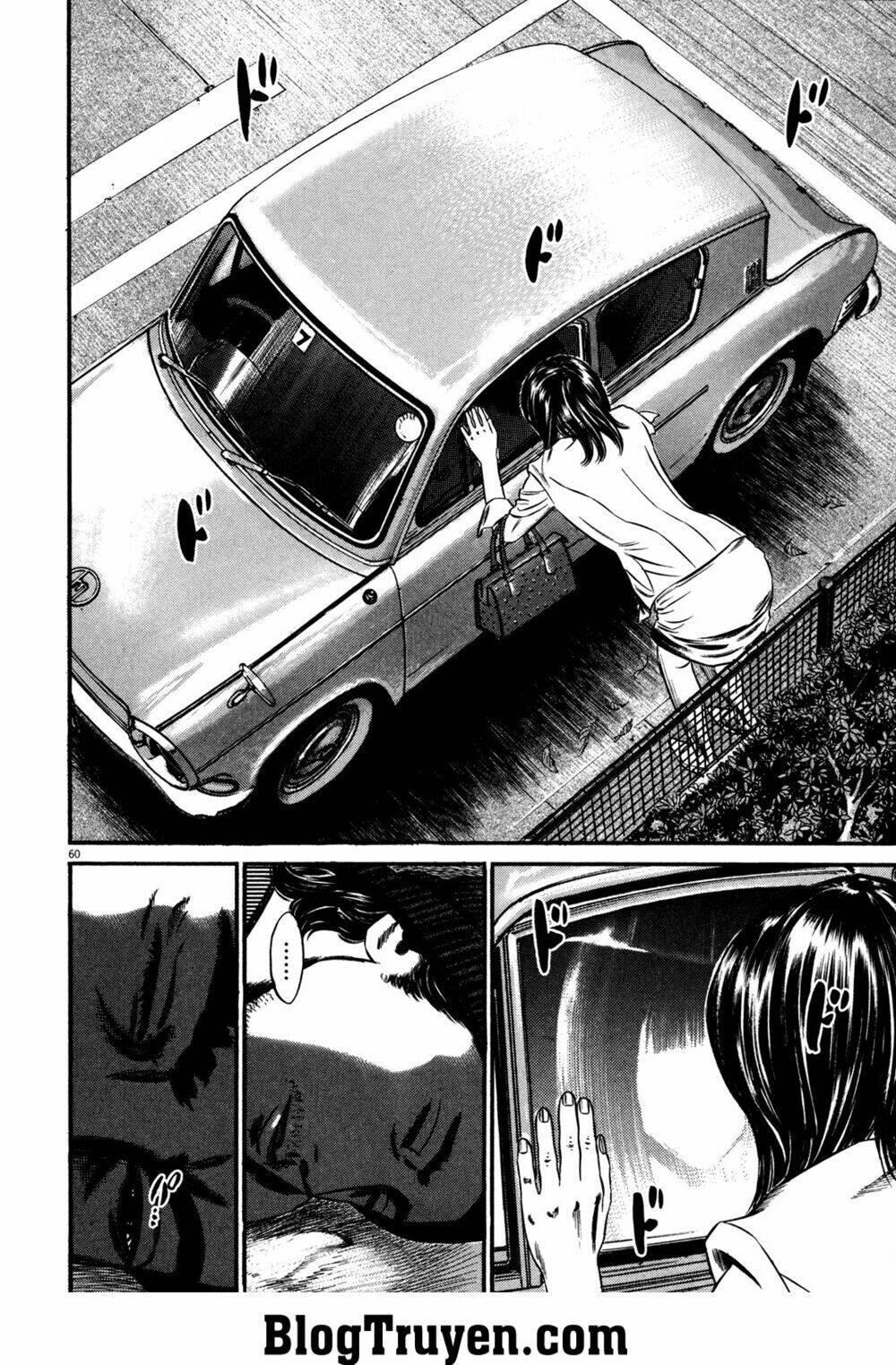 homunculus chapter 115 17