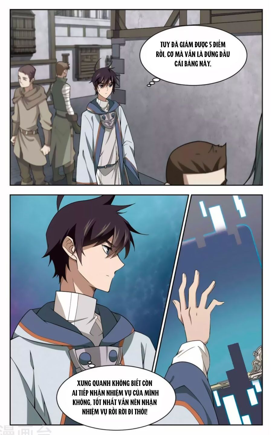 võng du chi cận chiến pháp sư chapter 46.3 5