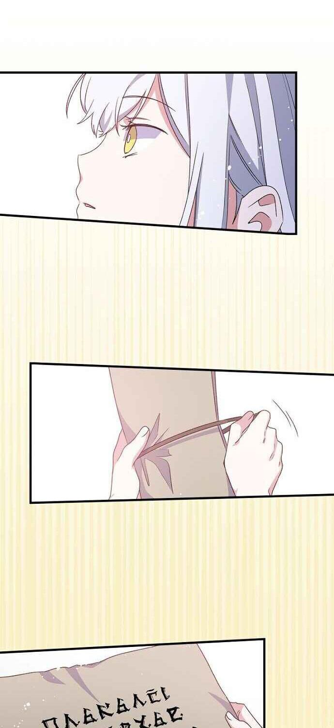 nhà hiền triết yigret chapter 7 59