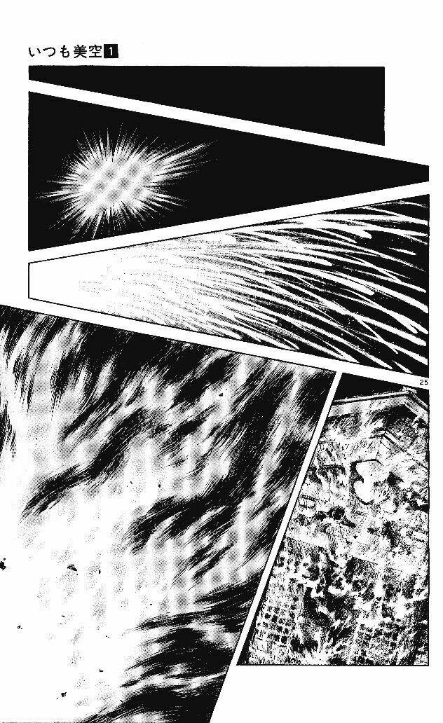 itsumo misora chapter 1 31