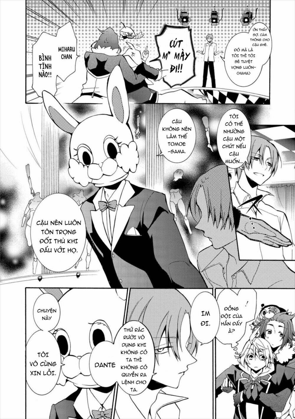worldend: debugger chapter 4 9