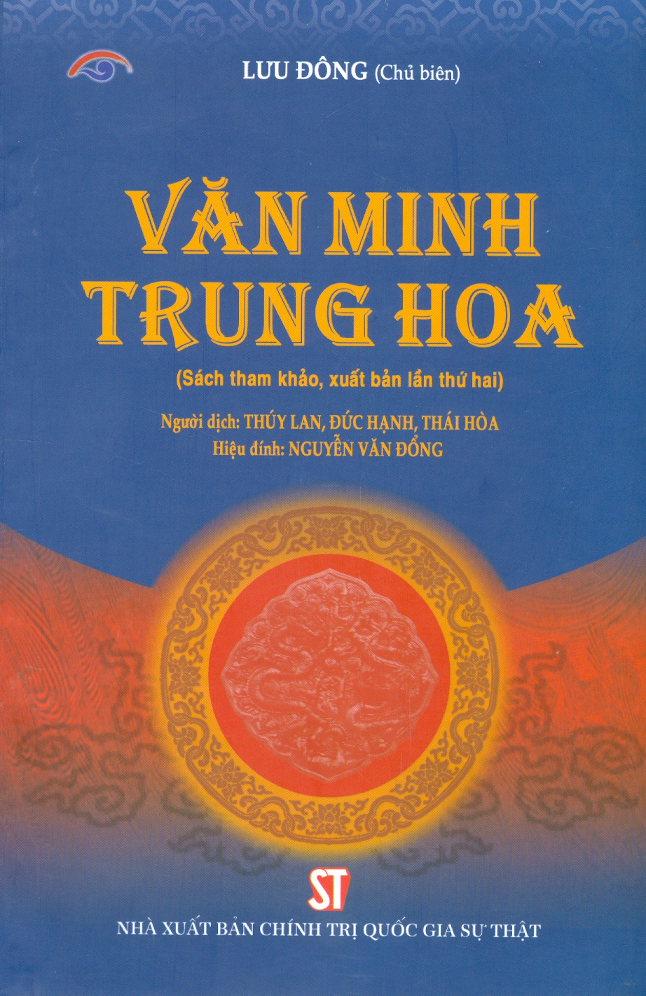 VĂN MINH TRUNG HOA (Sách Tham Khảo, Xuất Bản Lần Thứ Hai) - Bản in năm 2022