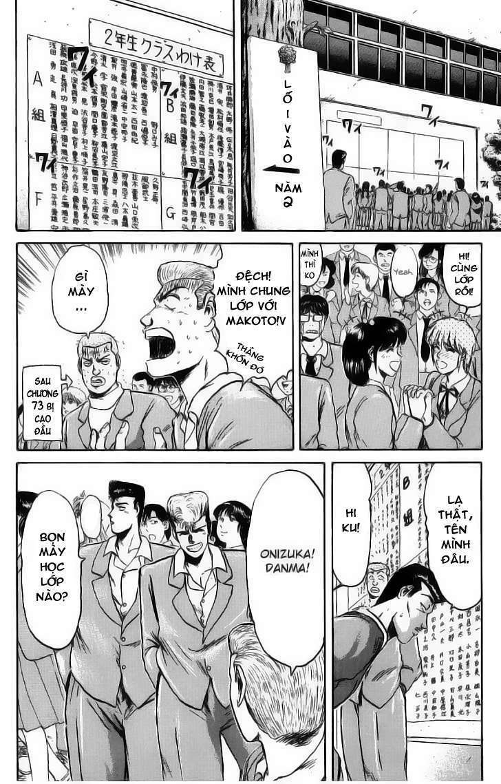 shonan junai gumi chapter 75 5