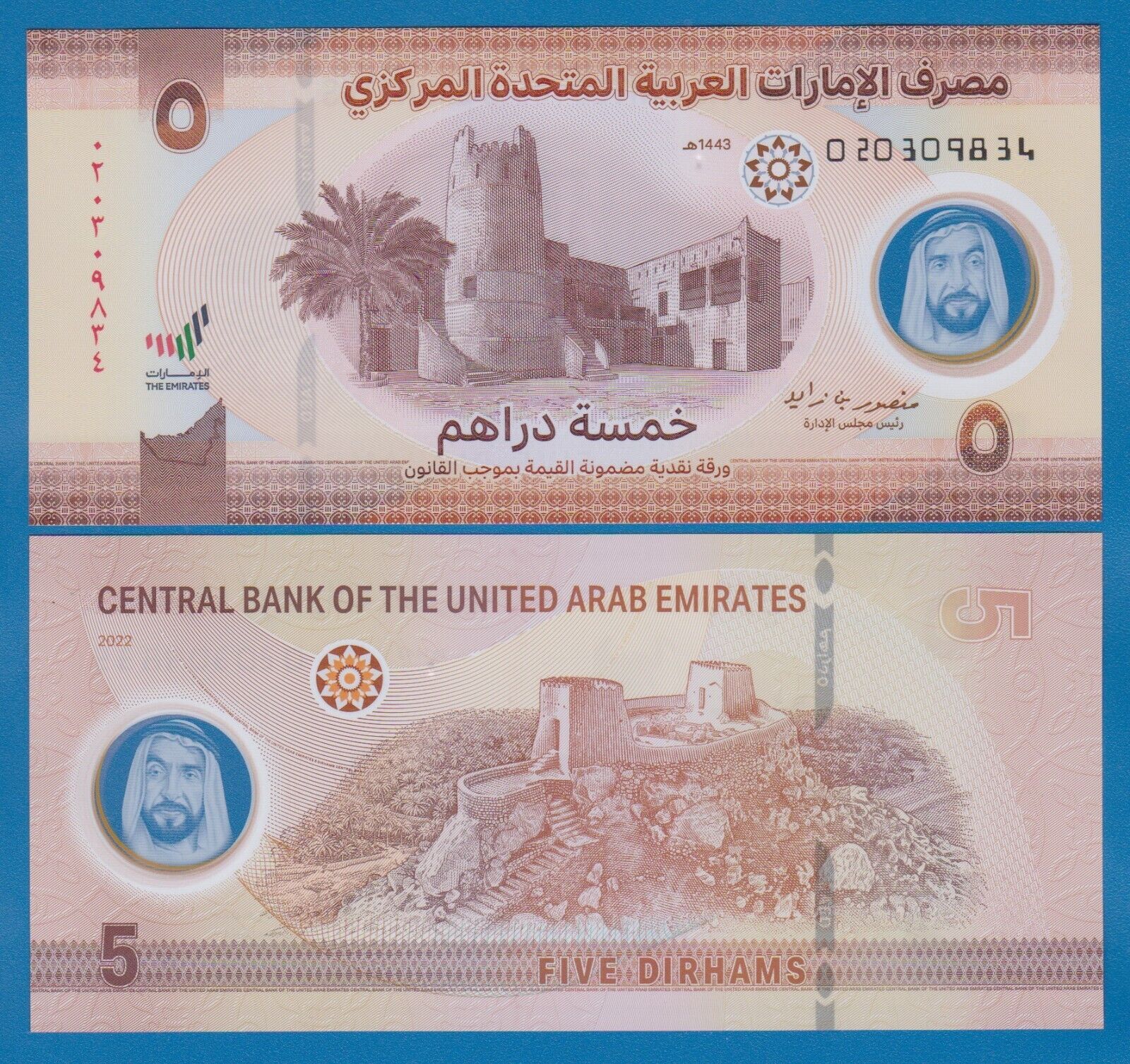 Tiền AUE , Các tiểu Vương Quốc Ả Rập Thống Nhất, 5 Dirhams POLYMER mới phát hành
