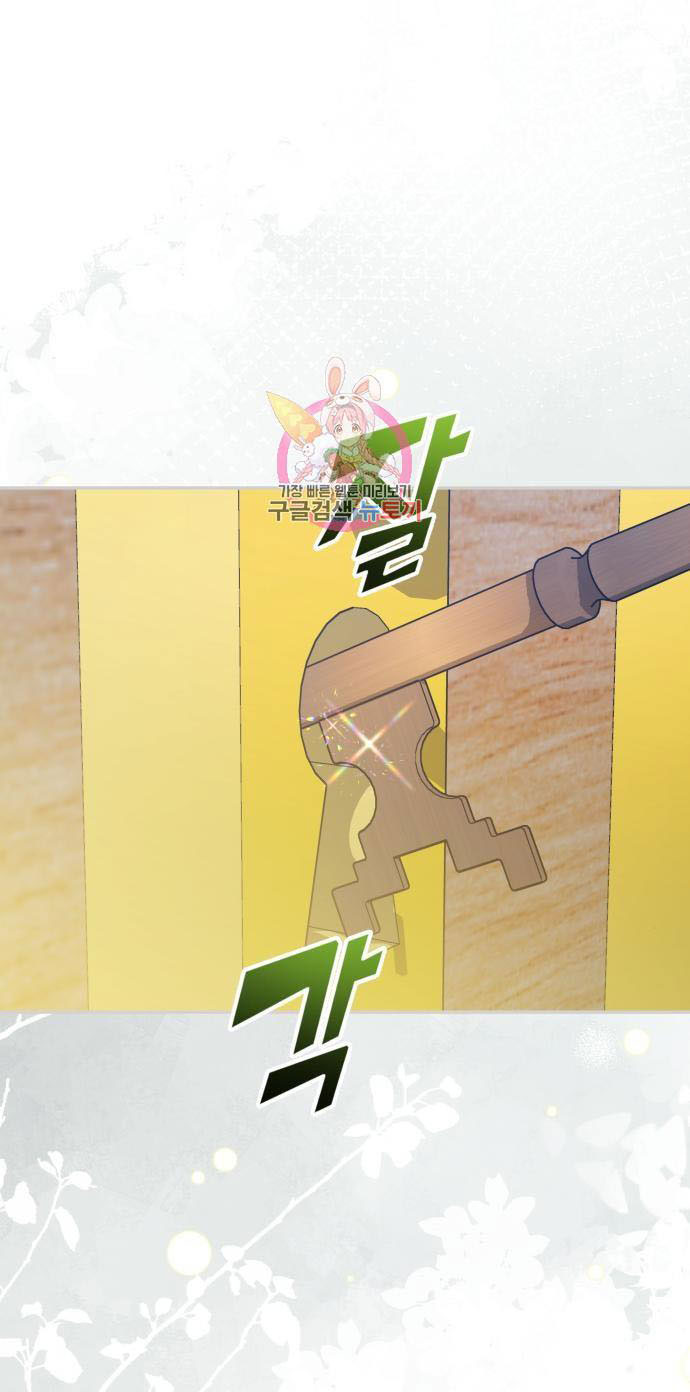 tôi muốn trở thành cô ấy dù chỉ là một ngày chapter 176.1 1