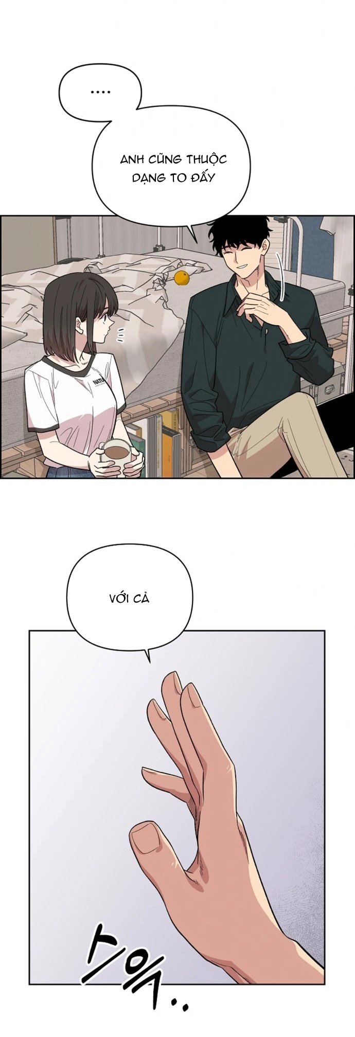 Phức Hợp Bạn Thời Thơ Ấu chapter 1.2 - Trang 4