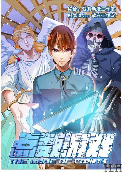 the game of points chapter 1 2