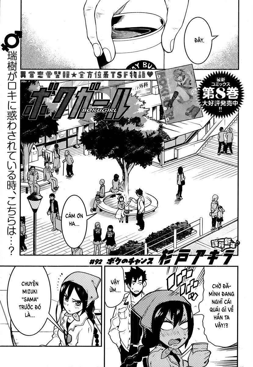 boku girl chapter 92 1