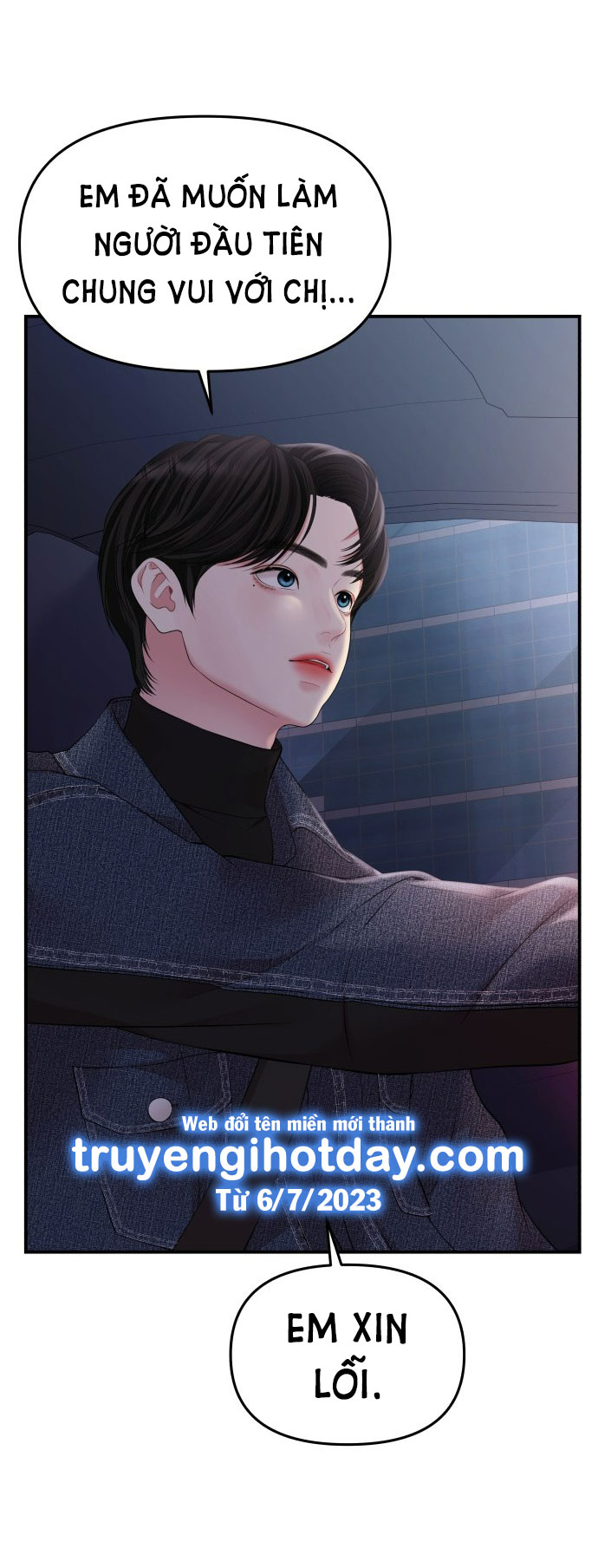 gửi em người đánh cắp những vì sao - to you who swallowed a star chapter 133.1 17