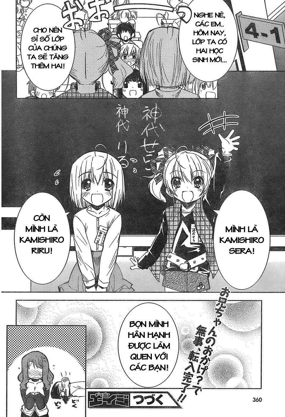 cherry x cherry chapter 4 27