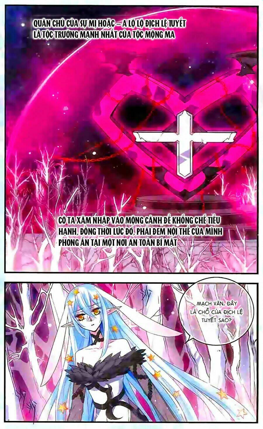 cố lên nào, đại ma vương! chapter 132 8