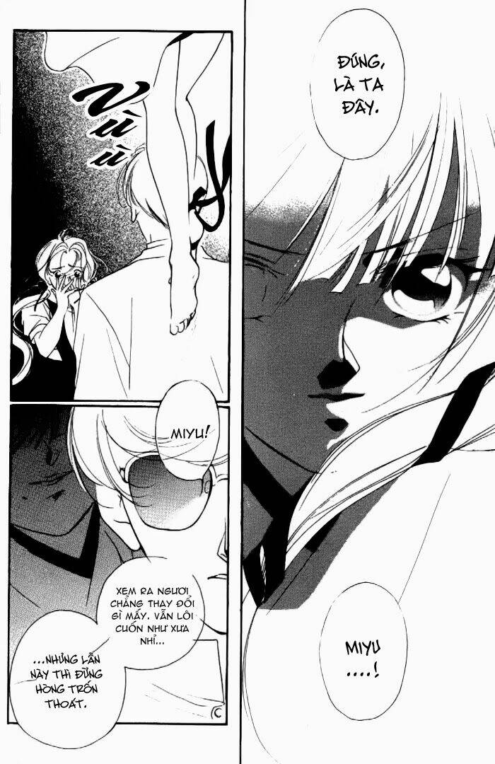 vampire princess miyu chapter 7.2 22