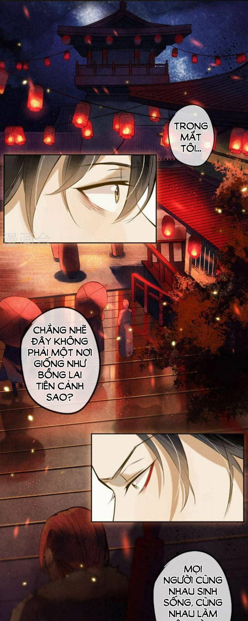 đêm ảo mộng cực lạc chapter 17 21