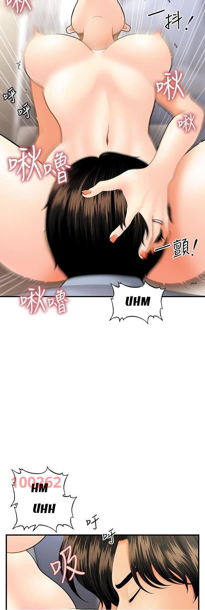 này anh đẹp trai chapter 64 4