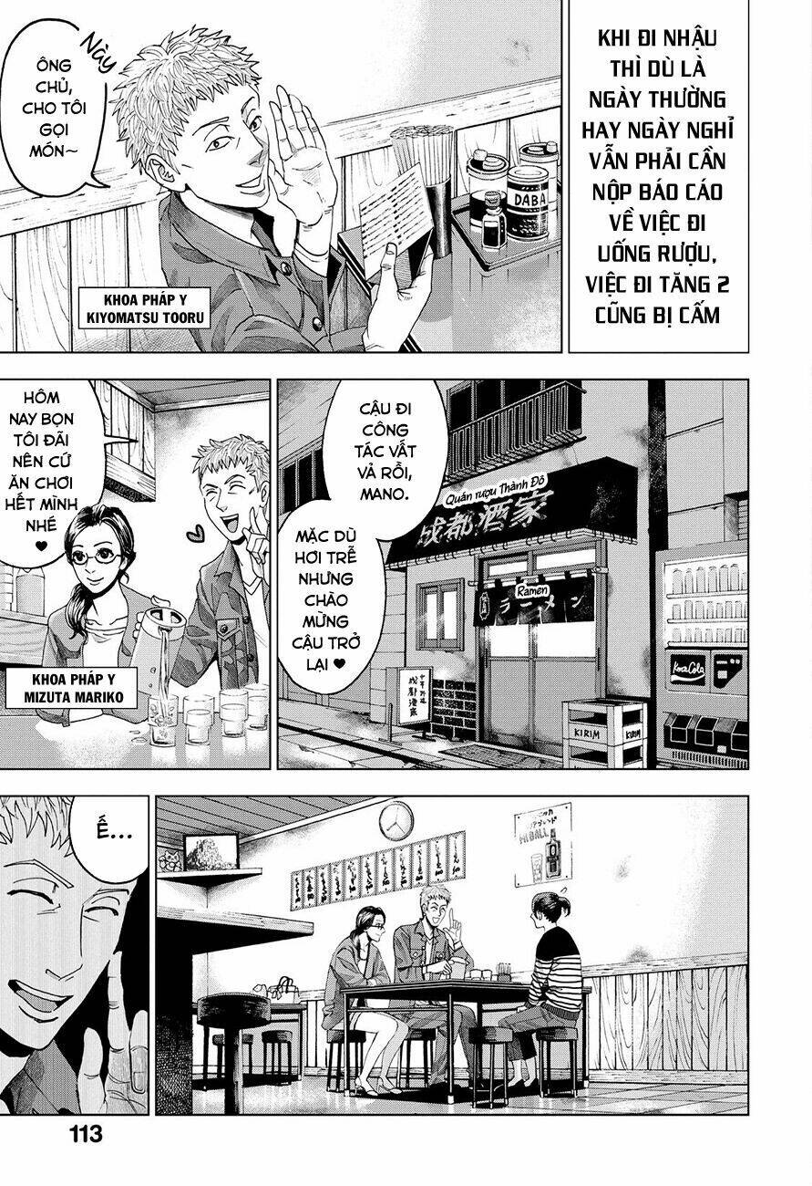 trace: kasouken houi kenkyuuin no tsuisou chapter 3 5