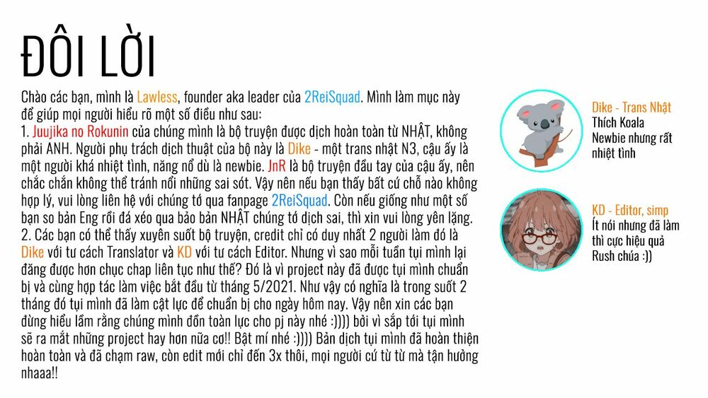 juujika no rokunin chapter 21 13