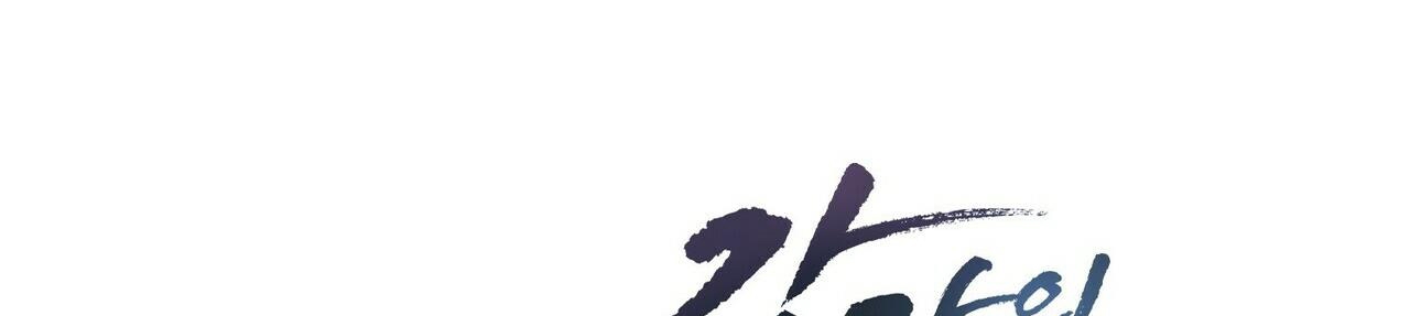 chàng dâu nhà họ kang chapter 29 205