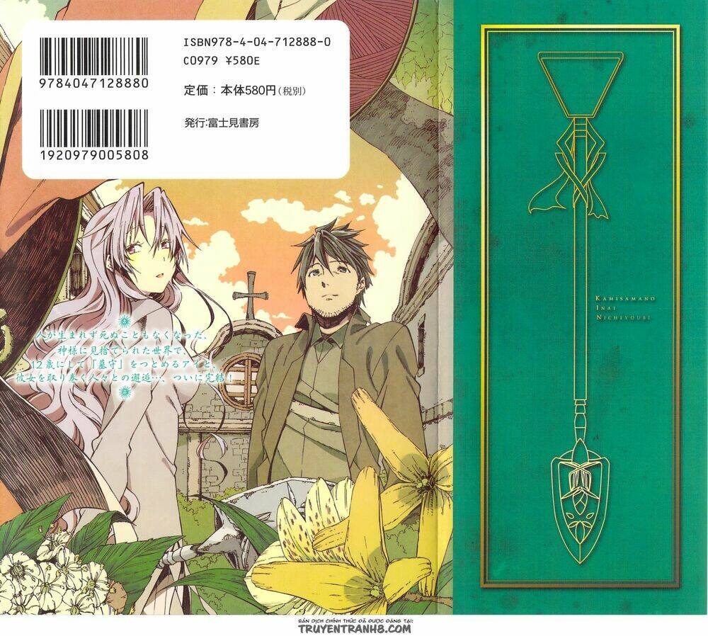 kamisama no inai nichiyoubi chapter 22 3