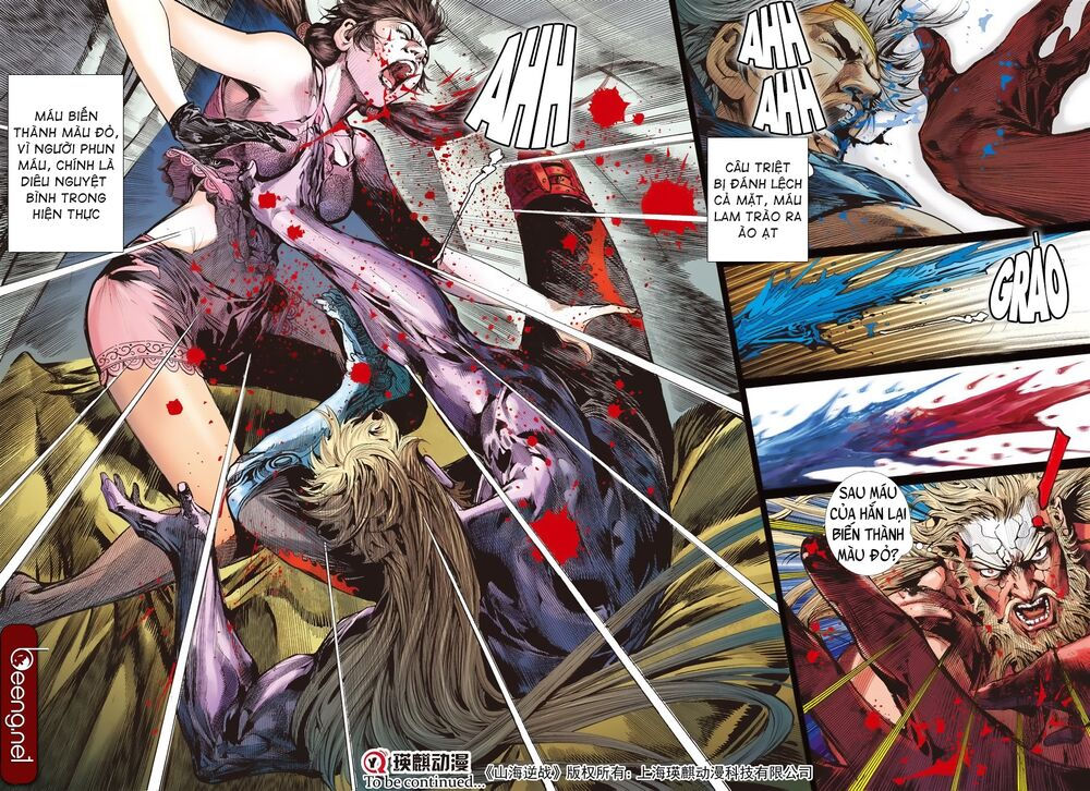 sơn hải kinh truyện chapter 201 19