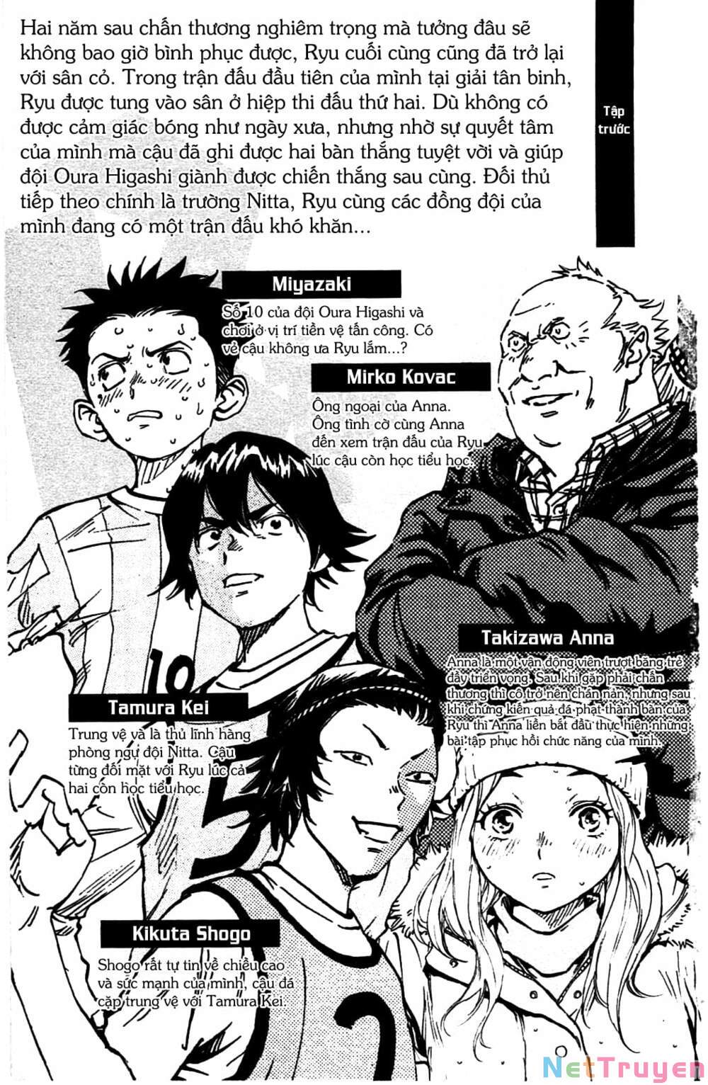 be blues! - ao ni nare chapter 28 3