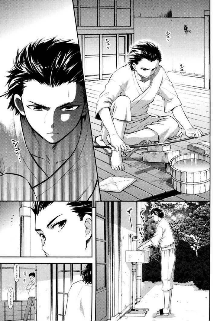 kandachime chapter 13 17