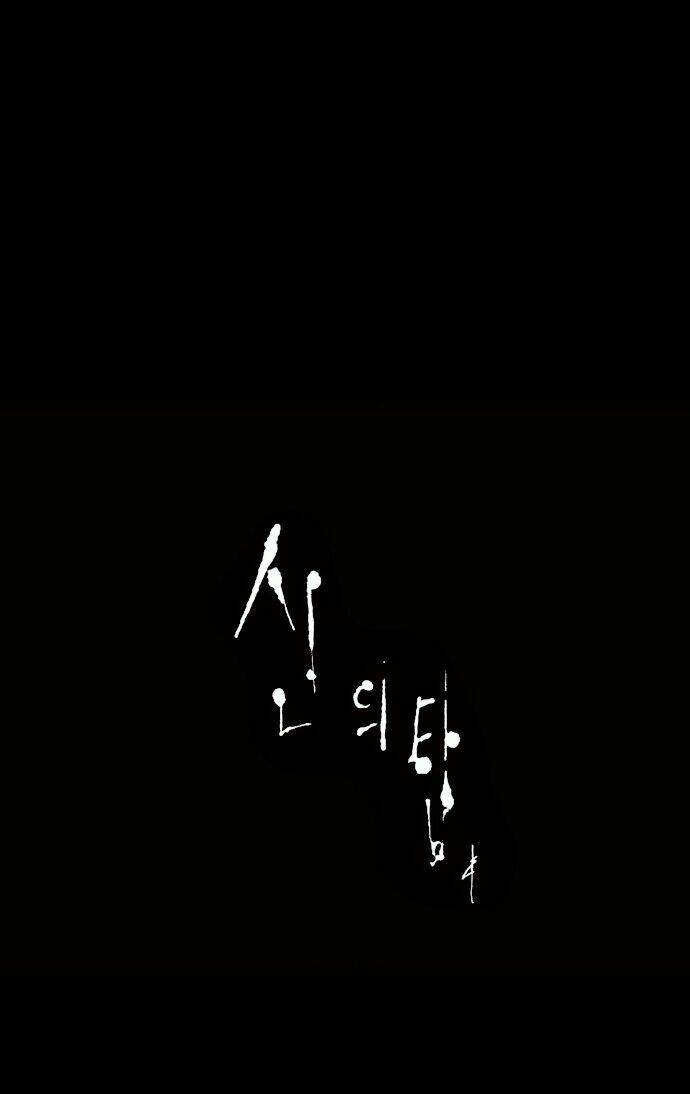 cuộc chiến trong tòa tháp chapter 78 25