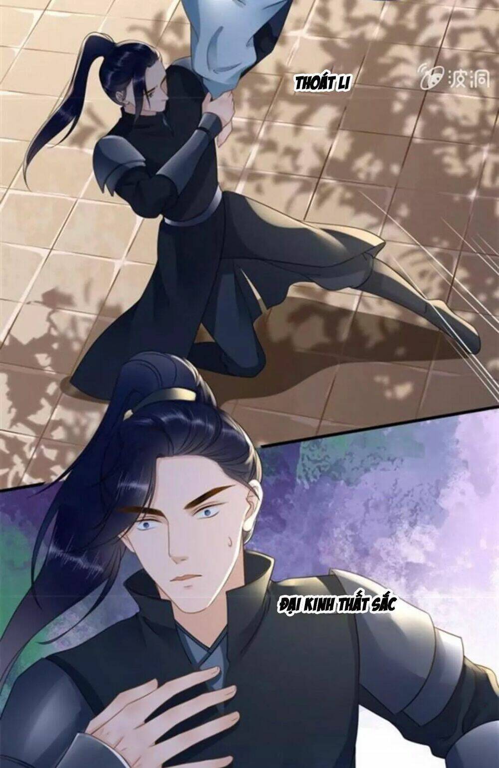 sủng phi của vương chapter 122 25