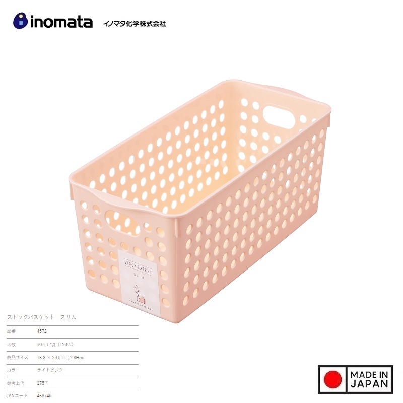 Giỏ đựng đồ đa dụng Inomata mẫu mới size S - Hàng nội địa Nhật Bản