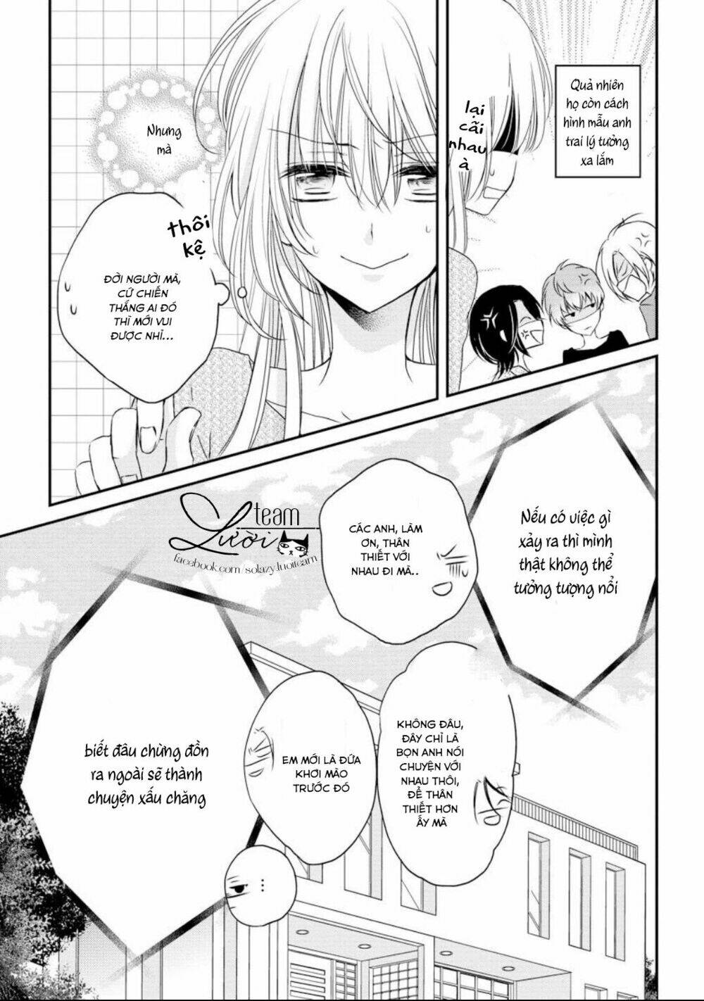 netsuai prince - onii-chan wa kimi ga suki chapter 1.5 29
