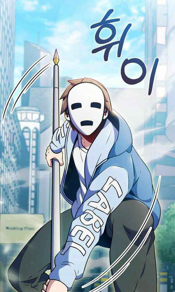 trừ tôi tất cả đều là quy hồi giả chapter 0 52