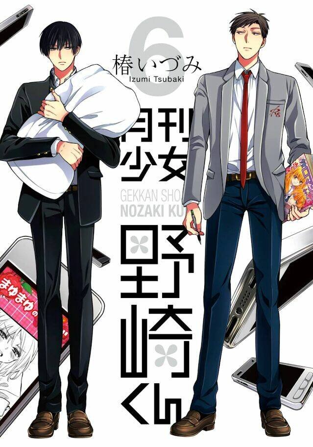 gekkan shojo nozaki-kun chapter 51 1