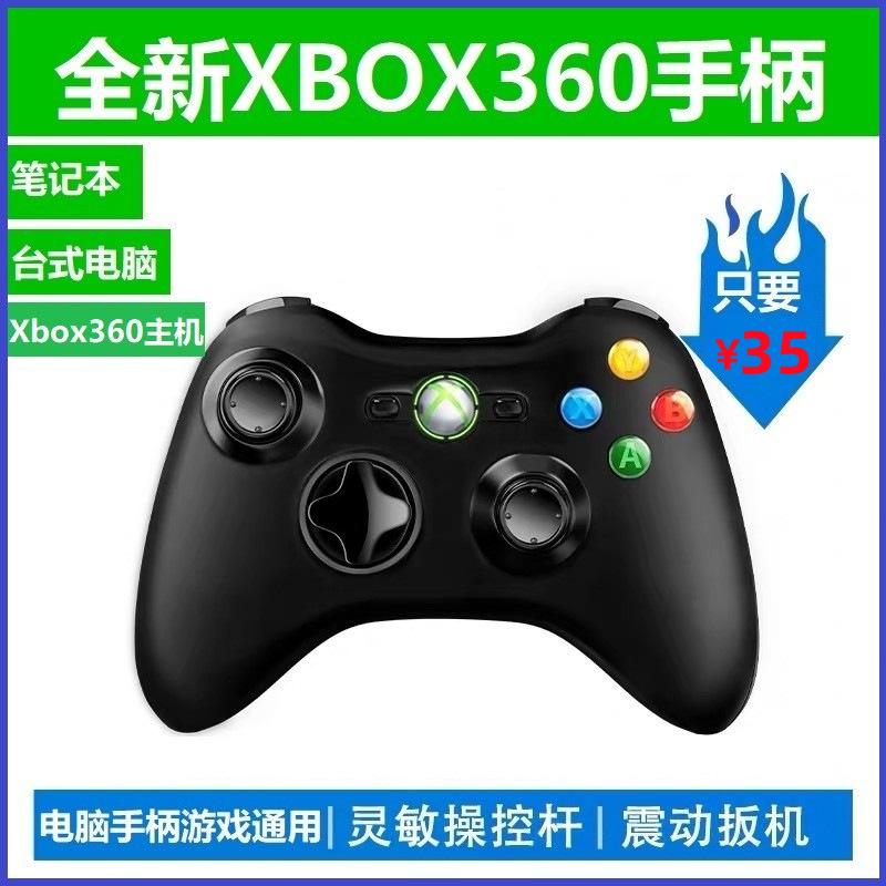 Vận chuyển nhanh Thương hiệu mới Xbox360 Thương hiệu mới Có dây Không dây Trò chơi PS4 Thương hiệu mới USB TV PC Máy tính hơi nước hoàn toàn mới