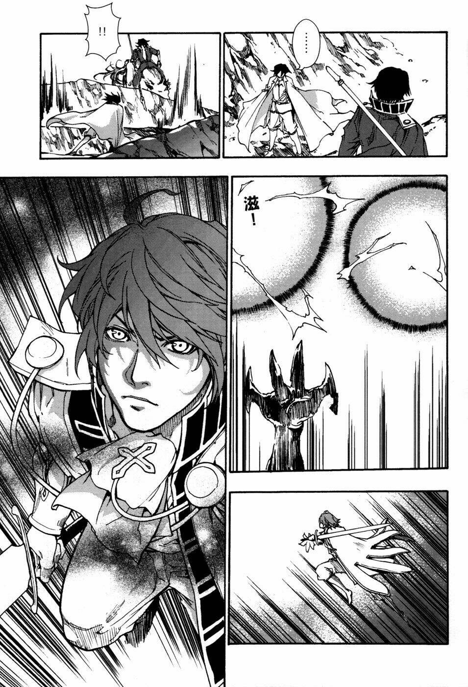 bất sát - kill no more chapter 8 28