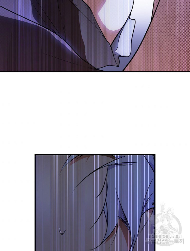 quý cô bí ẩn - secret lady chapter 49 98