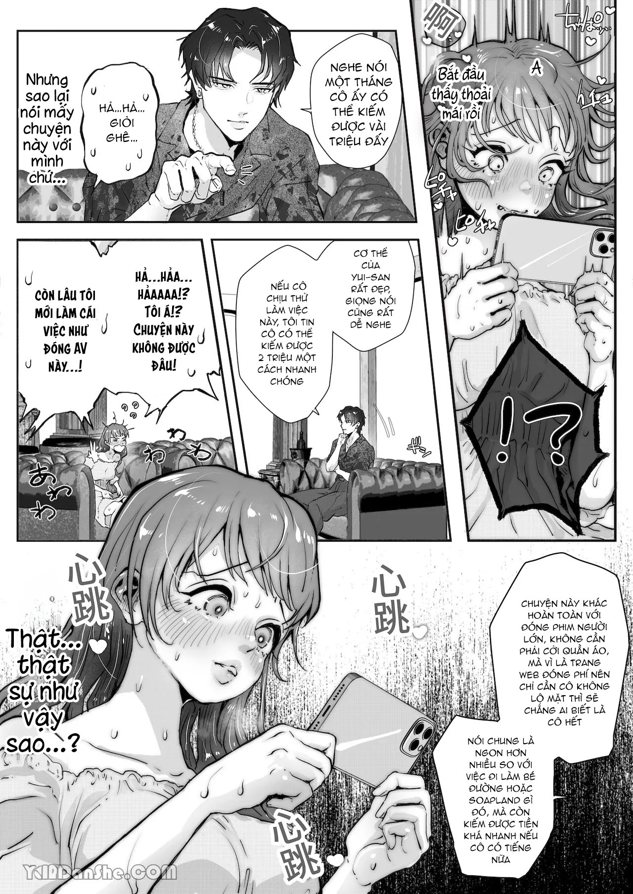vì để trả nợ tôi phải quay video 18+ với anh chàng ca sĩ đẹp trai chapter 1.1 9