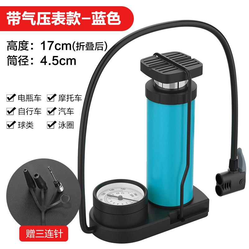 Khuyến mại bằng chân mới cao áp máy bơm không khí máy bơm không khí xe đạp nhà đa năng di động pin điện bàn đạp xe ô tô