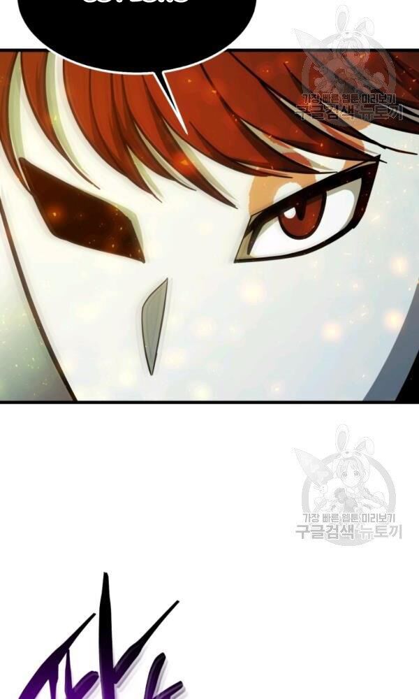 ngôi nhà kết nối với hầm ngục chapter 40 71