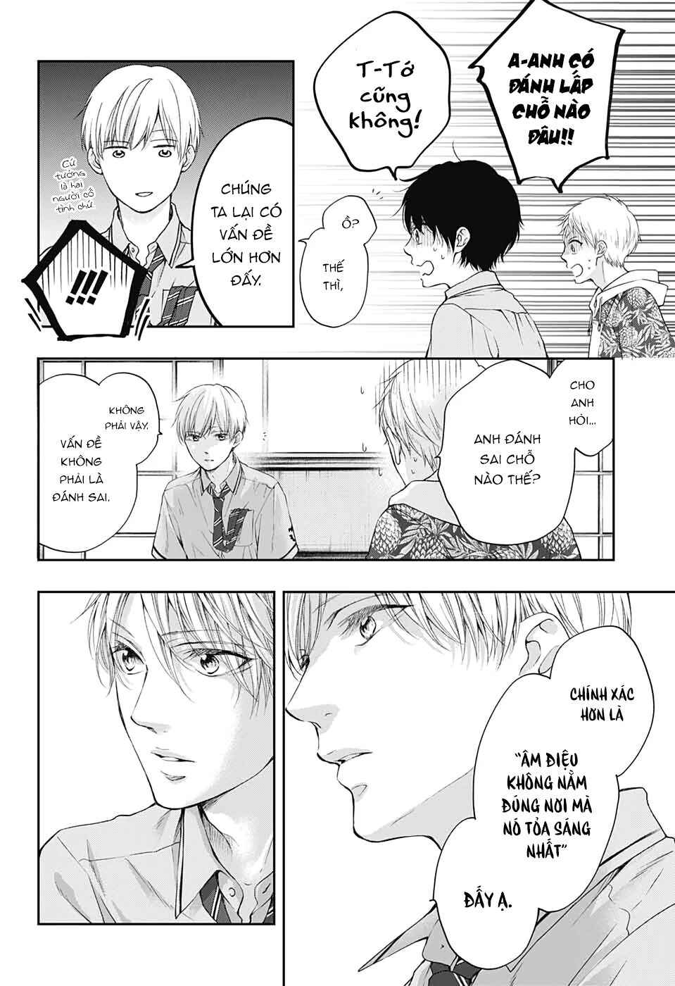 kono oto tomare! chapter 93 24