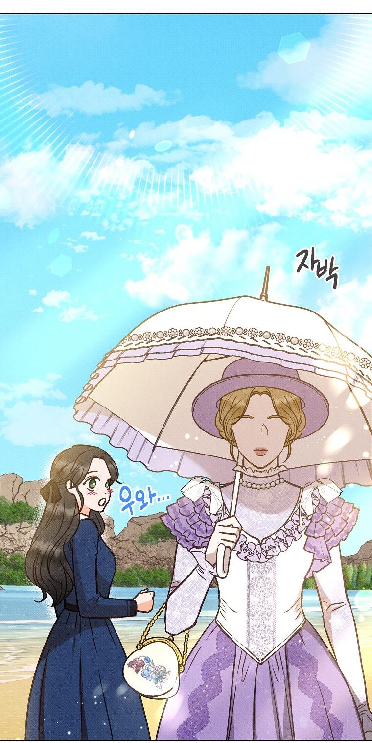 chàng trai đa nhân cách của tôi chapter 4 10