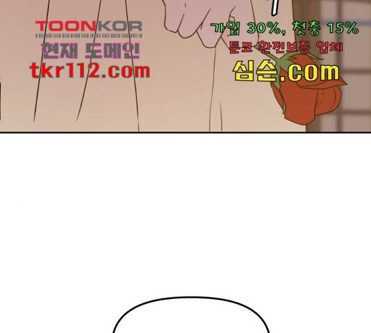 hẹn gặp anh ở kiếp thứ 19 chapter 96 132