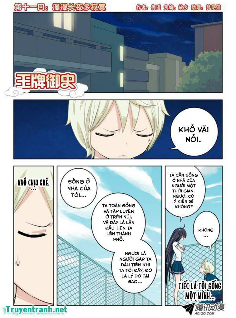 wang pai yu shi chapter 11 2