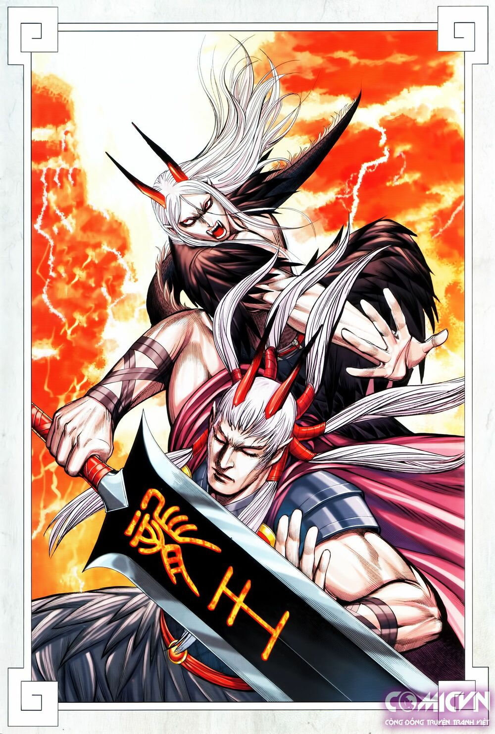 tây du chapter 123 2